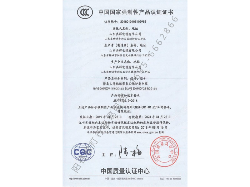 產(chǎn)品證書